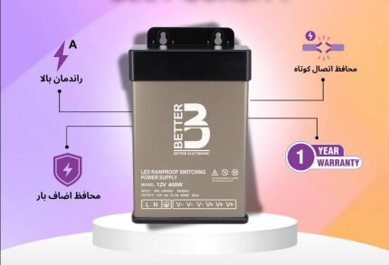 پاور ۴۰۰ وات ضدباران برند BETTER